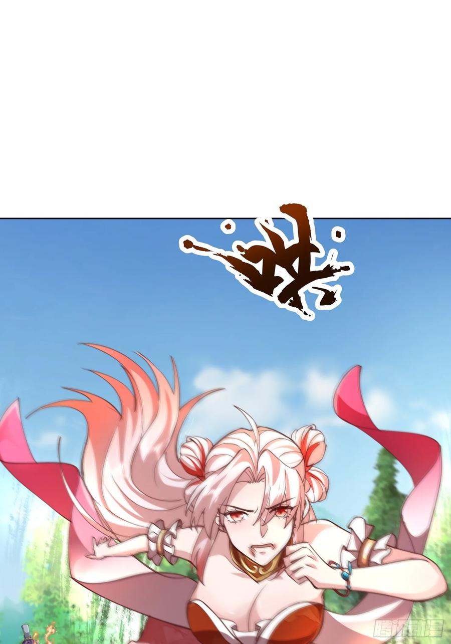 《神天至尊》55话 神宠认主 第31页