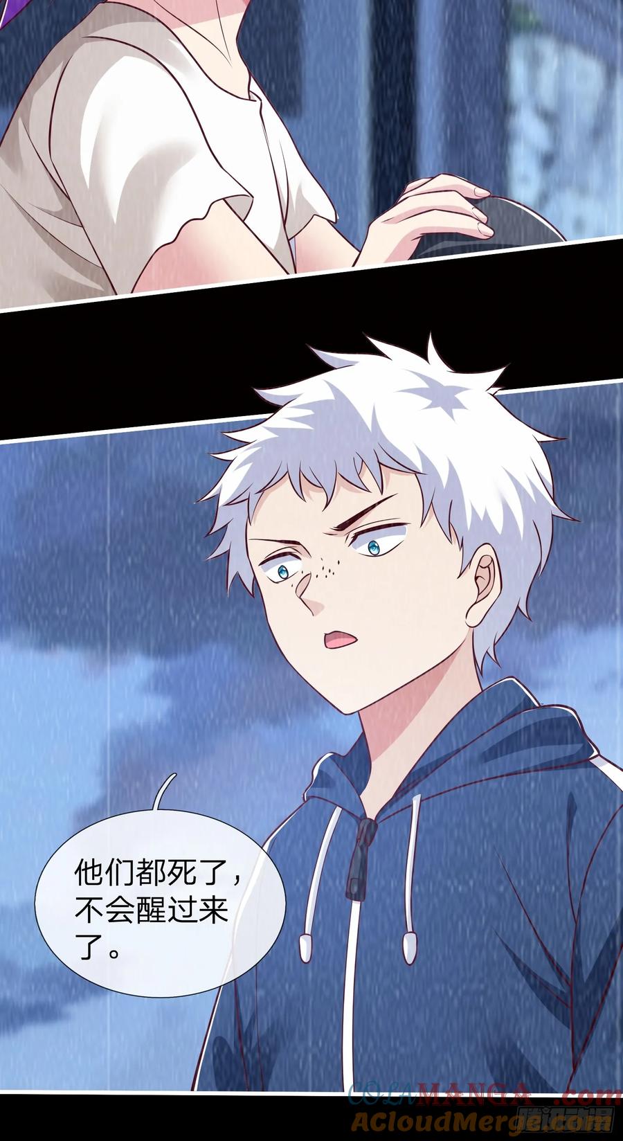 《我在都市修炼成神》第59话 你还想逃到哪去 第27页