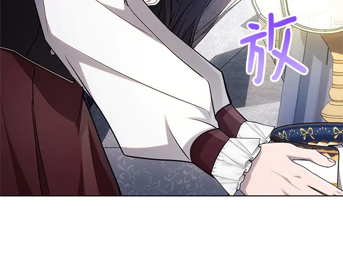 《黑暗皇女：雅什泰洛迪》第62话 第3页