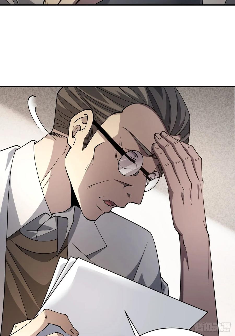 《诡异游戏：我靠亿万功德氪通关》第69话 镜魇的谜题 第23页