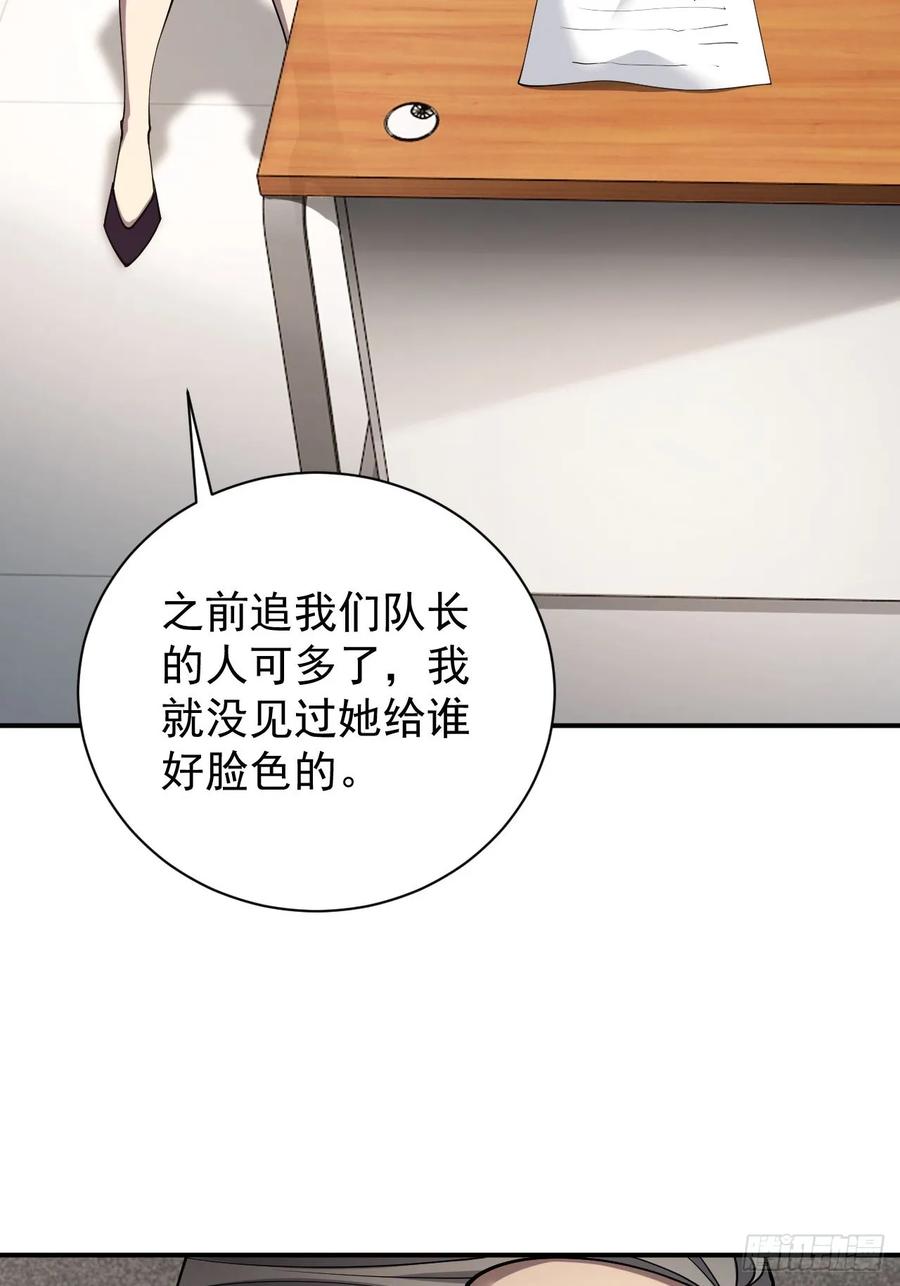 《诡异游戏：我靠亿万功德氪通关》第69话 镜魇的谜题 第17页