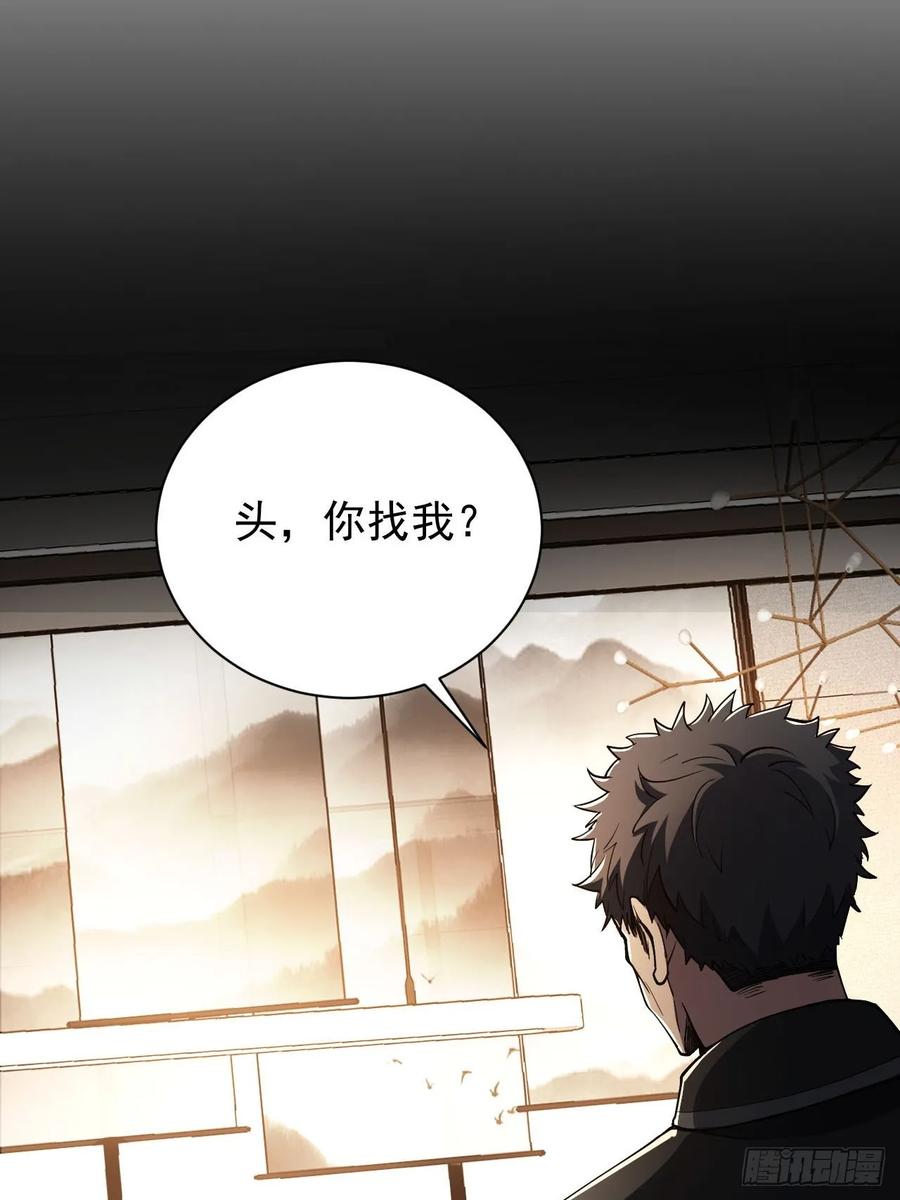 《诡异游戏：我靠亿万功德氪通关》第69话 镜魇的谜题 第27页