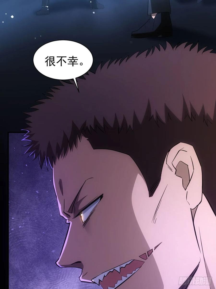 《诡异游戏：我靠亿万功德氪通关》第69话 镜魇的谜题 第51页