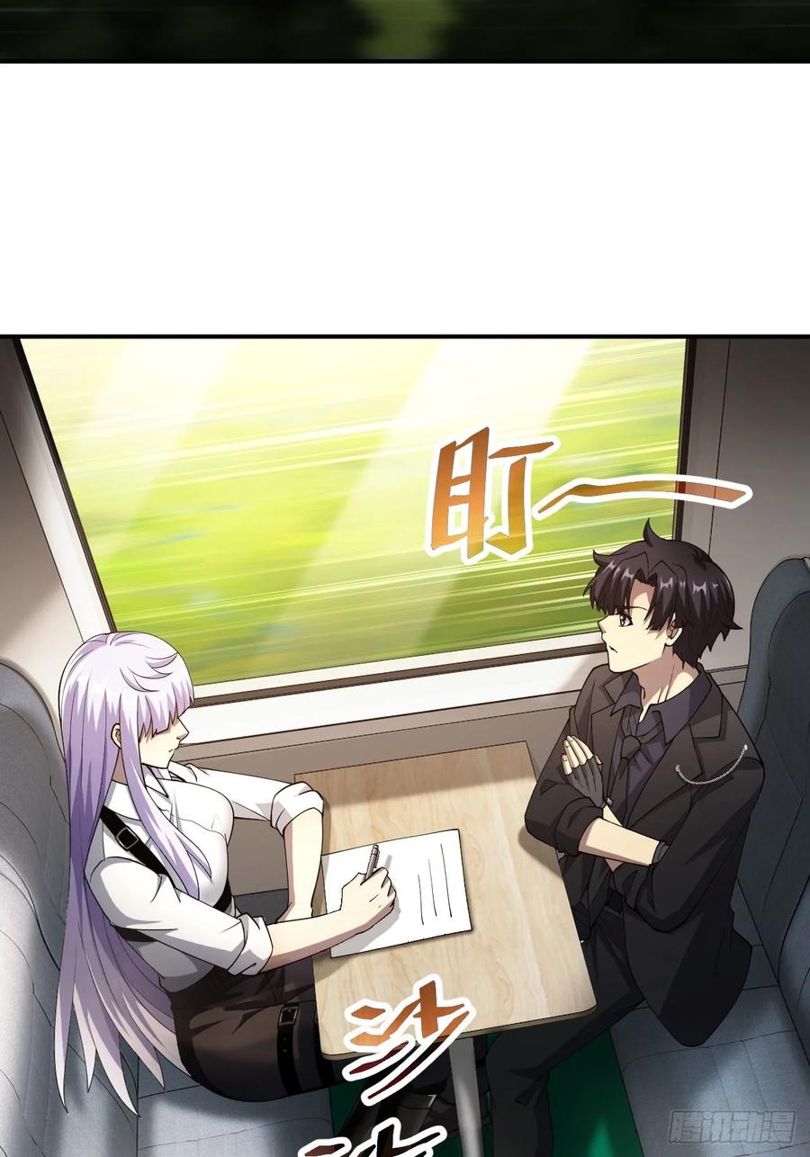 《诡异游戏：我靠亿万功德氪通关》第69话 镜魇的谜题 第5页