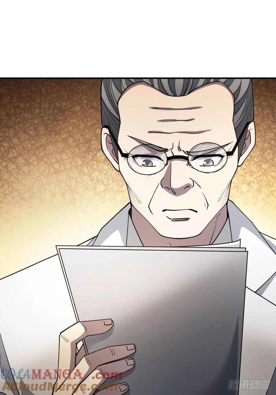 《诡异游戏：我靠亿万功德氪通关》第69话 镜魇的谜题 第22页