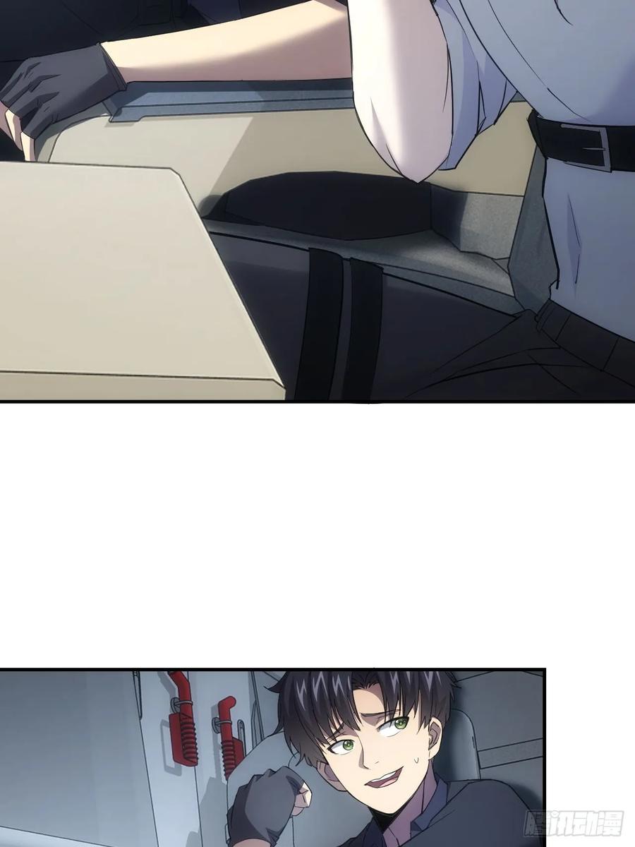 《诡异游戏：我靠亿万功德氪通关》第70话 名为恶魔之人 第14页