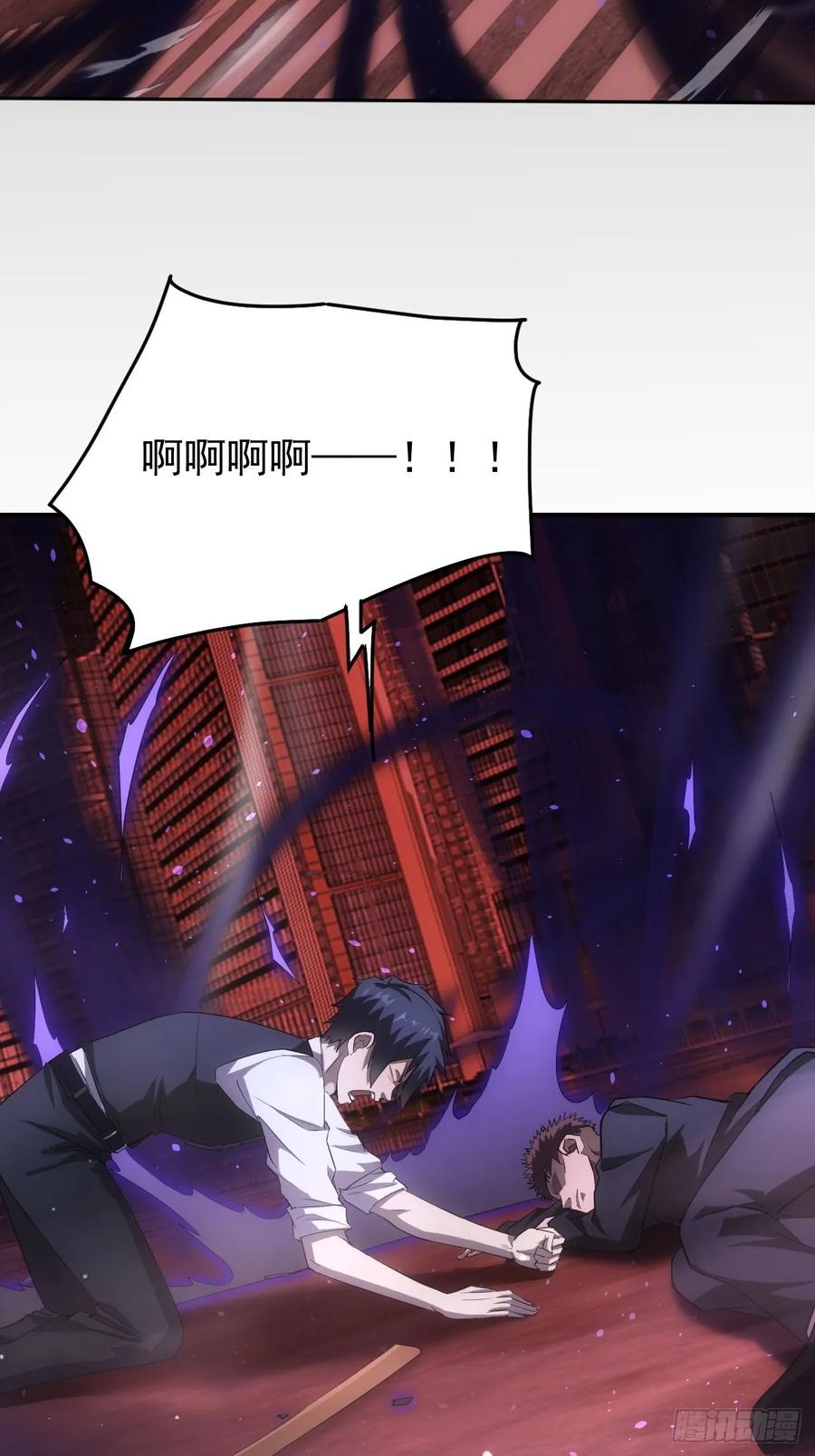《诡异游戏：我靠亿万功德氪通关》第70话 名为恶魔之人 第9页