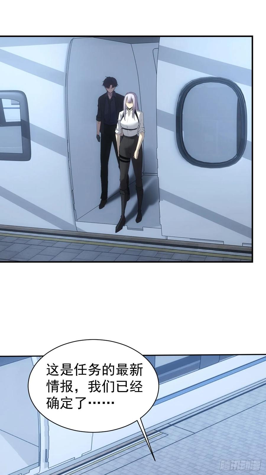 《诡异游戏：我靠亿万功德氪通关》第70话 名为恶魔之人 第27页