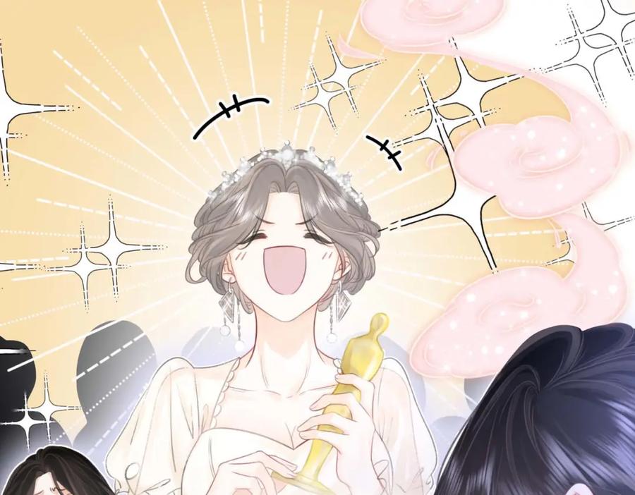 顾小姐和曲小姐 第8话 好久不见 第10页