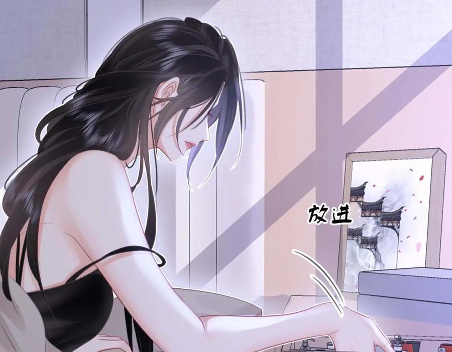 顾小姐和曲小姐 第8话 好久不见 第31页