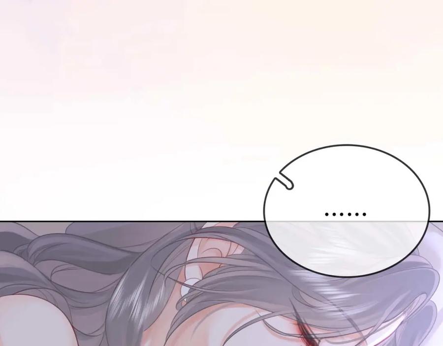 顾小姐和曲小姐 第8话 好久不见 第16页