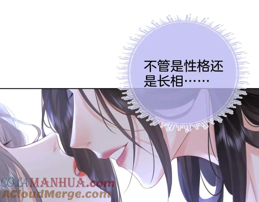 顾小姐和曲小姐 第8话 好久不见 第5页