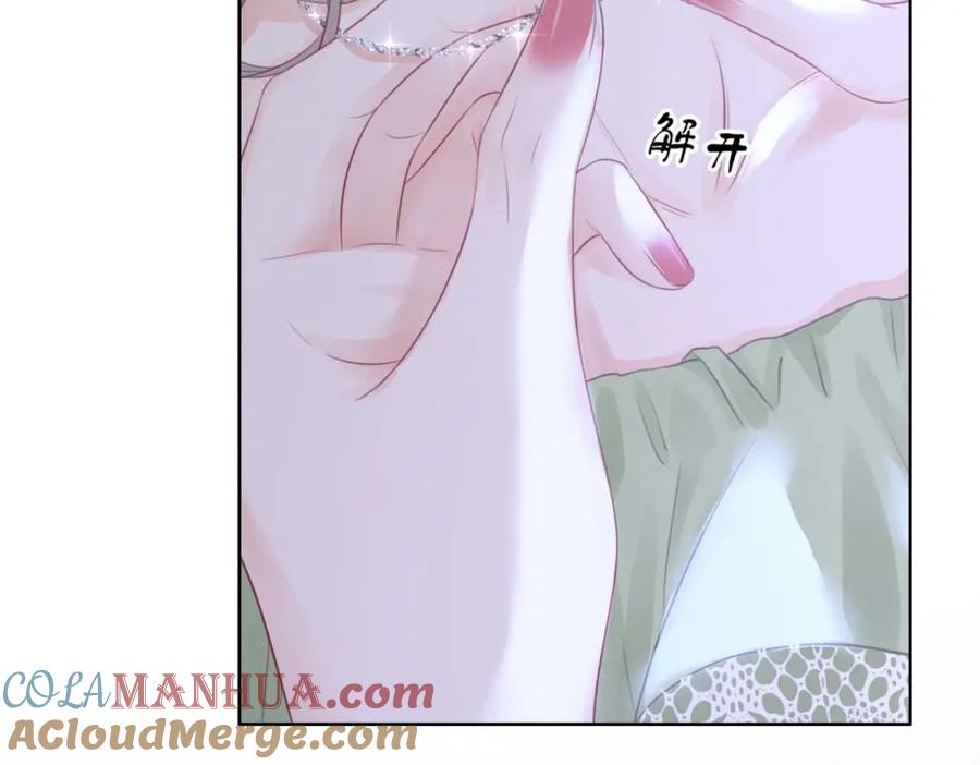 顾小姐和曲小姐 第8话 好久不见 第21页