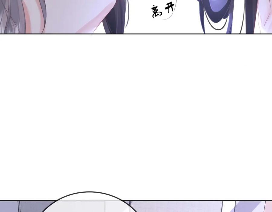 顾小姐和曲小姐 第8话 好久不见 第6页