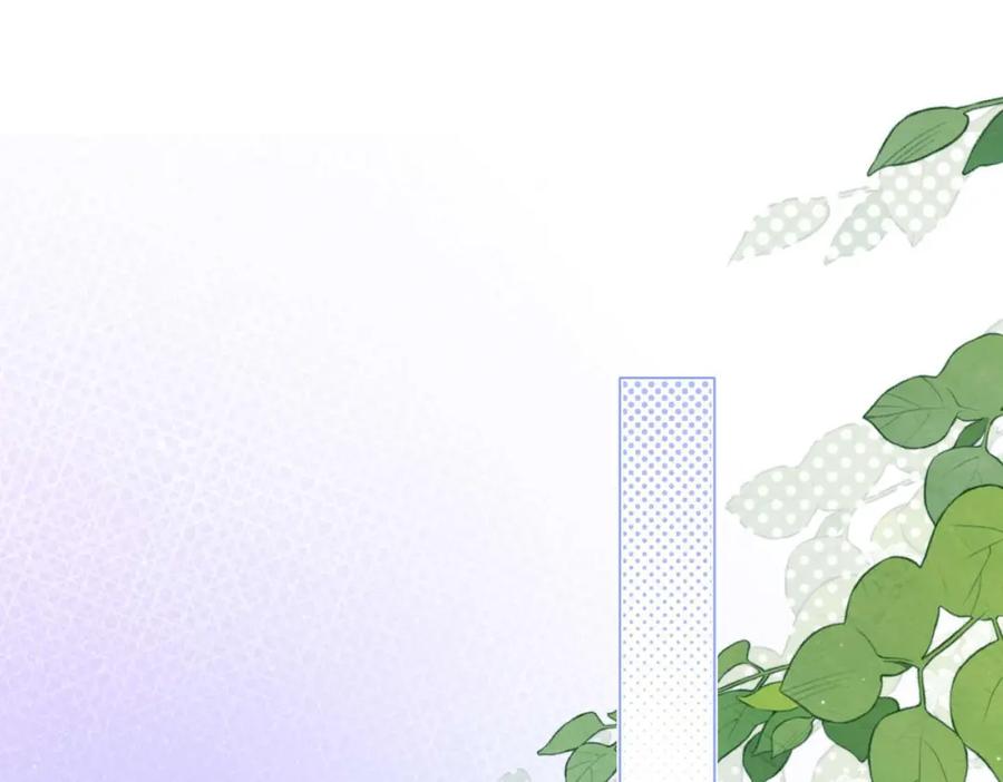 顾小姐和曲小姐 第8话 好久不见 第36页