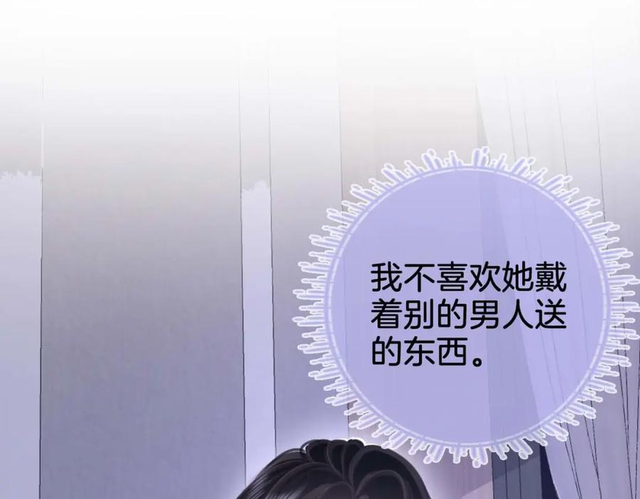 顾小姐和曲小姐 第8话 好久不见 第22页