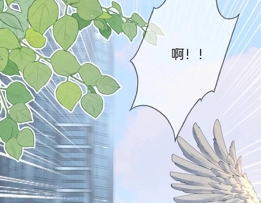 顾小姐和曲小姐 第8话 好久不见 第43页