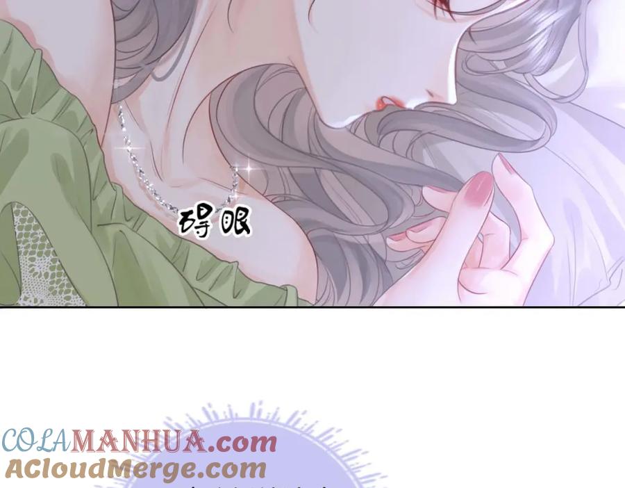 顾小姐和曲小姐 第8话 好久不见 第17页