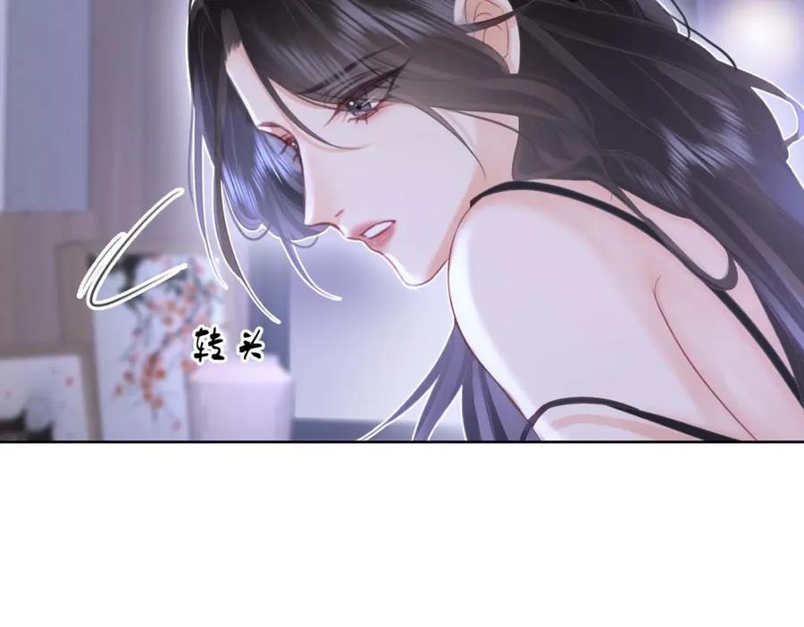 顾小姐和曲小姐 第8话 好久不见 第34页