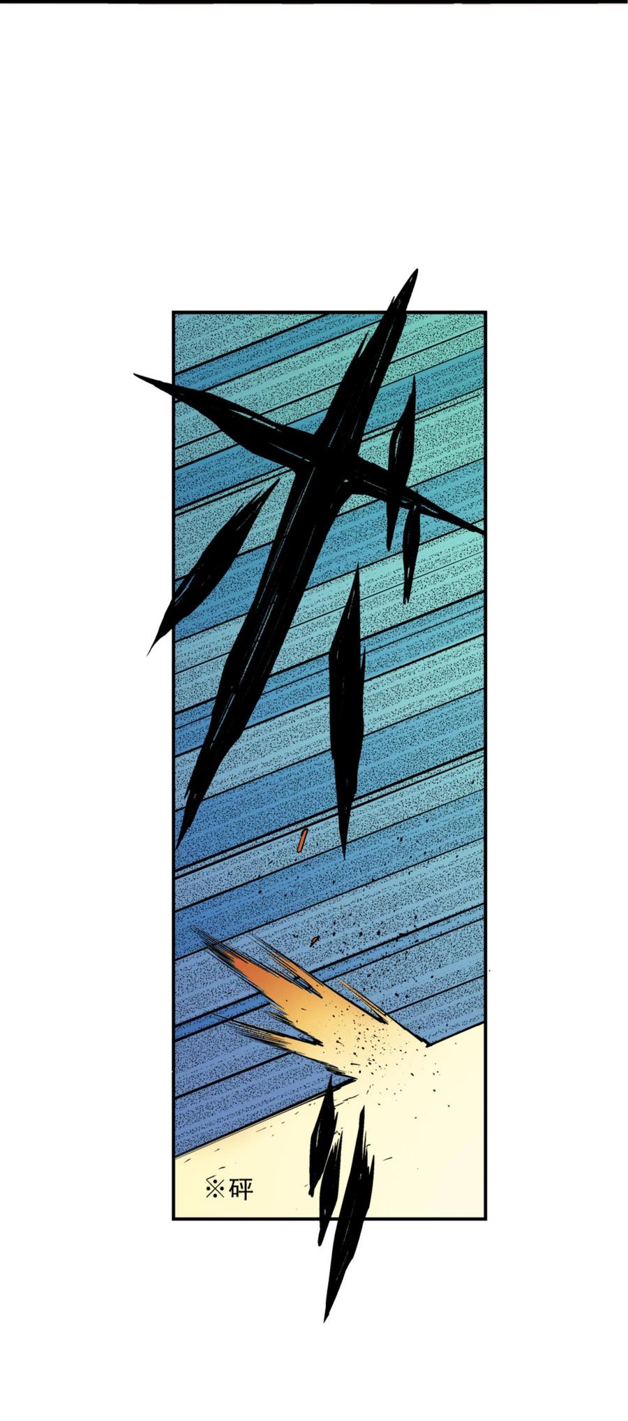 文豪野犬（彩色条漫） - 16 16 - 第12张图