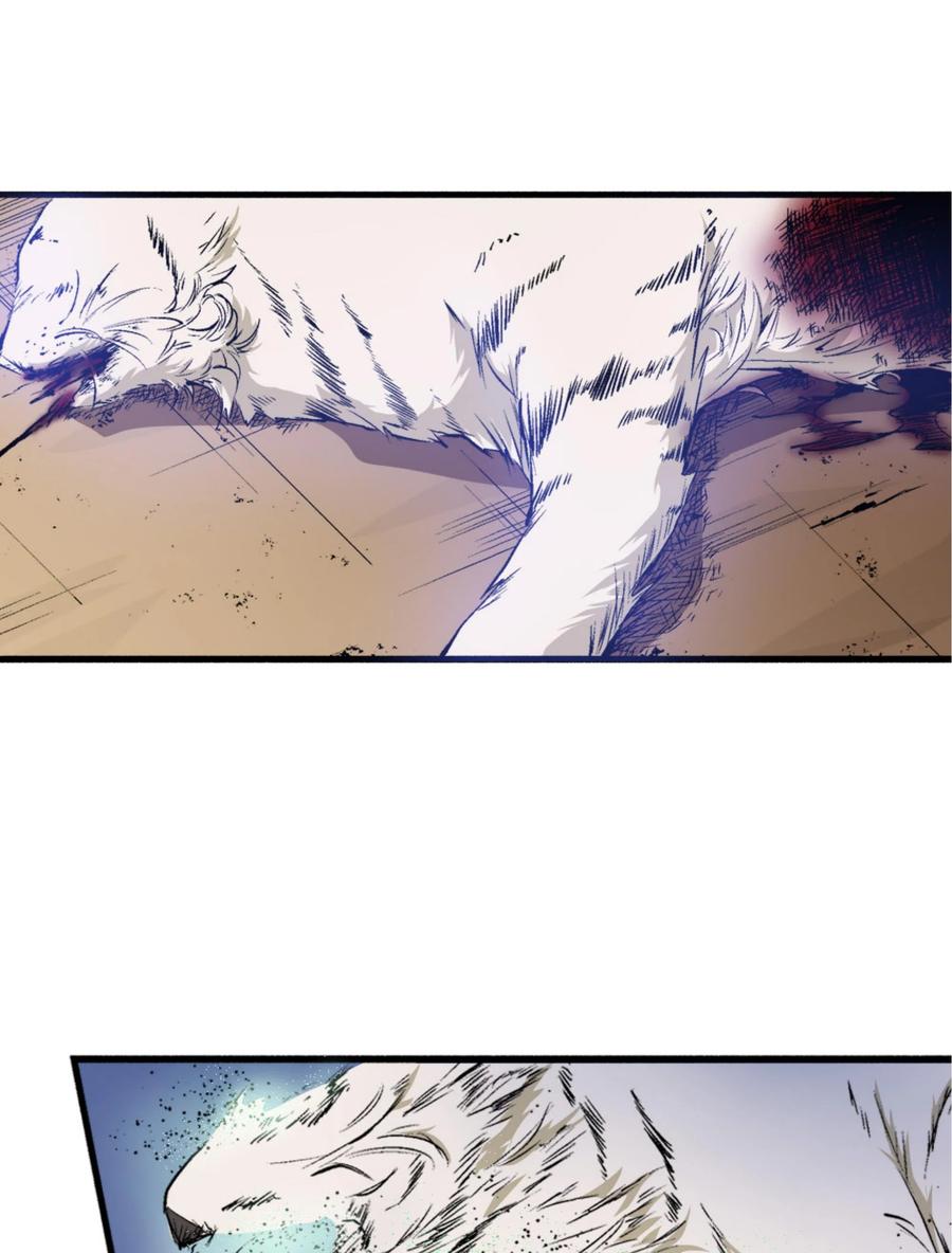 文豪野犬（彩色条漫） - 16 16 - 第30张图