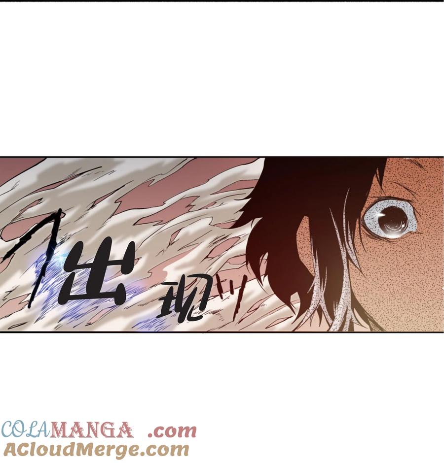 文豪野犬（彩色条漫） - 16 16 - 第35张图