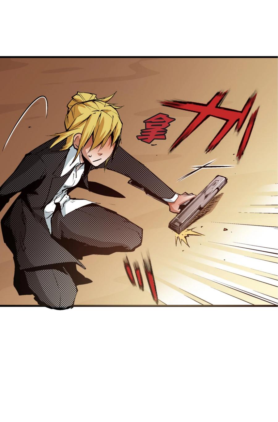 文豪野犬（彩色条漫） - 16 16 - 第18张图