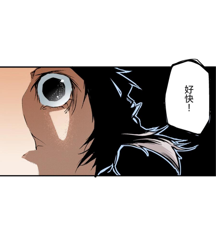 文豪野犬（彩色条漫） - 16 16 - 第14张图