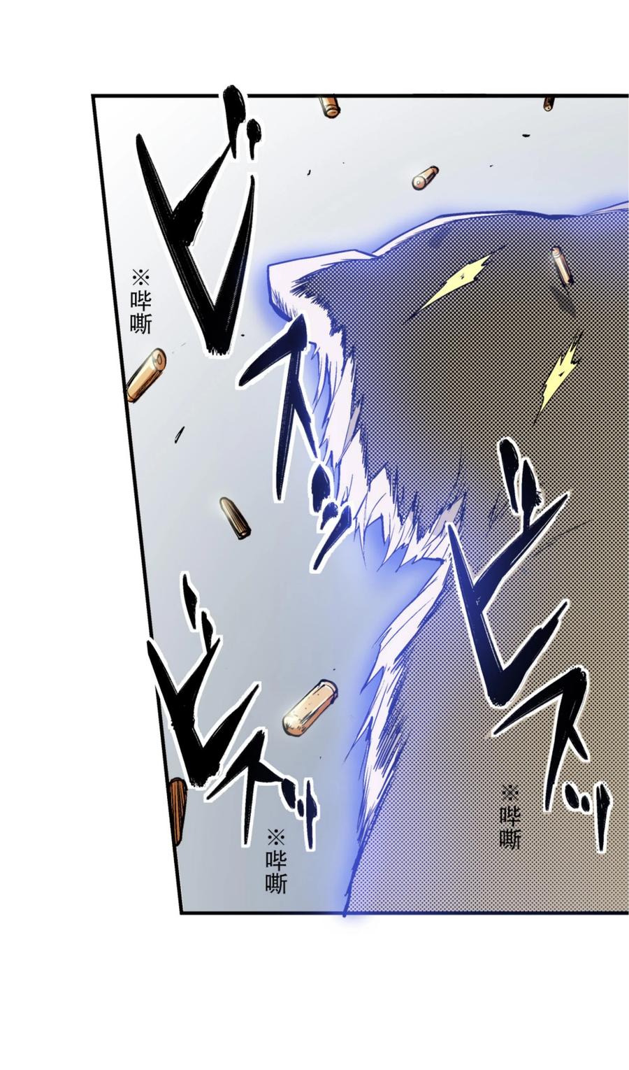 文豪野犬（彩色条漫） - 16 16 - 第20张图