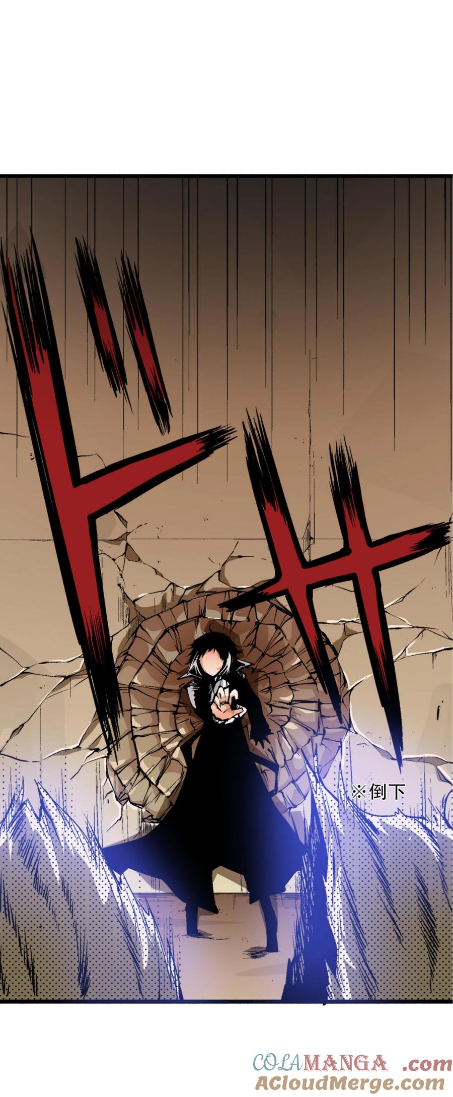 文豪野犬（彩色条漫） - 16 16 - 第29张图