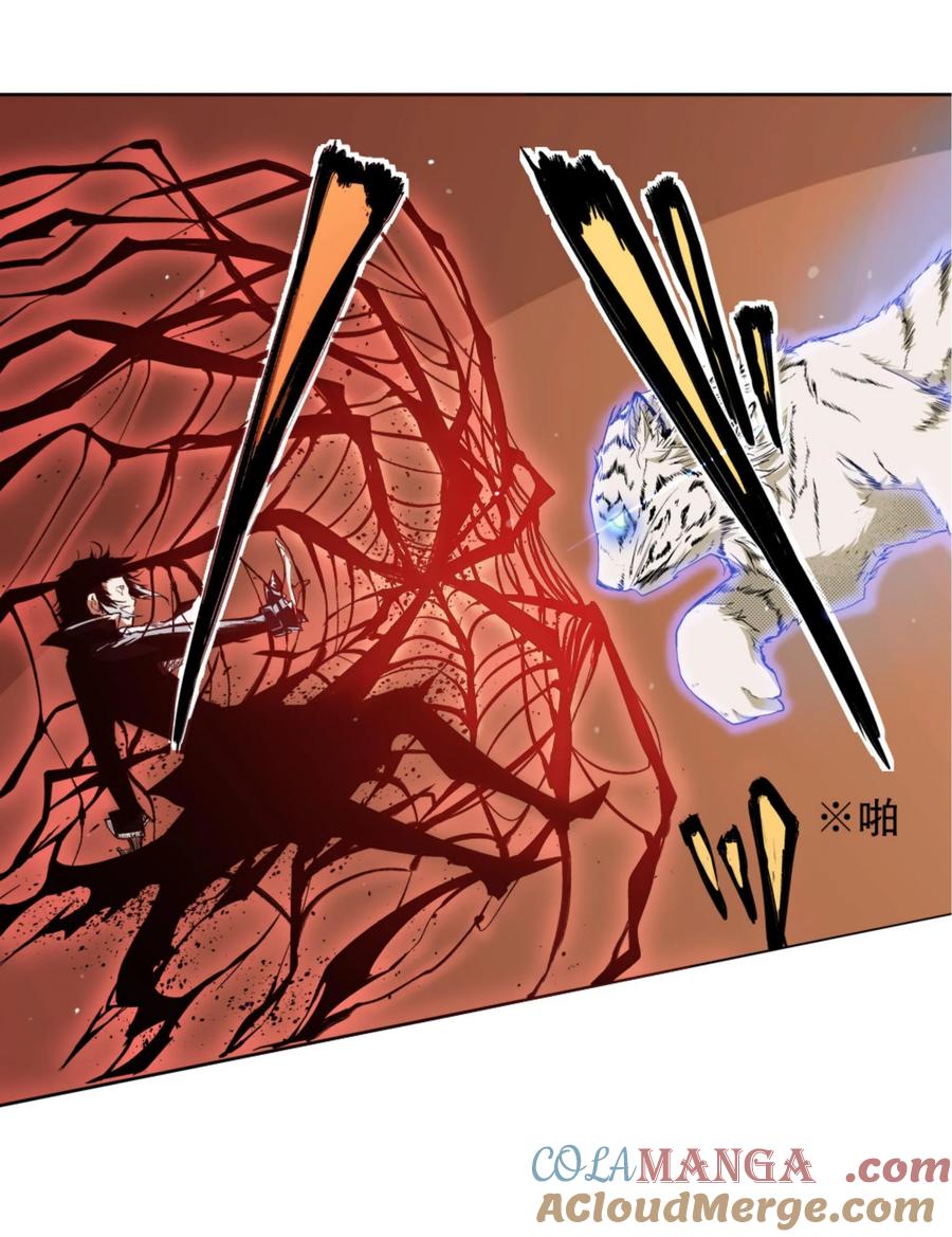 文豪野犬（彩色条漫） - 16 16 - 第15张图