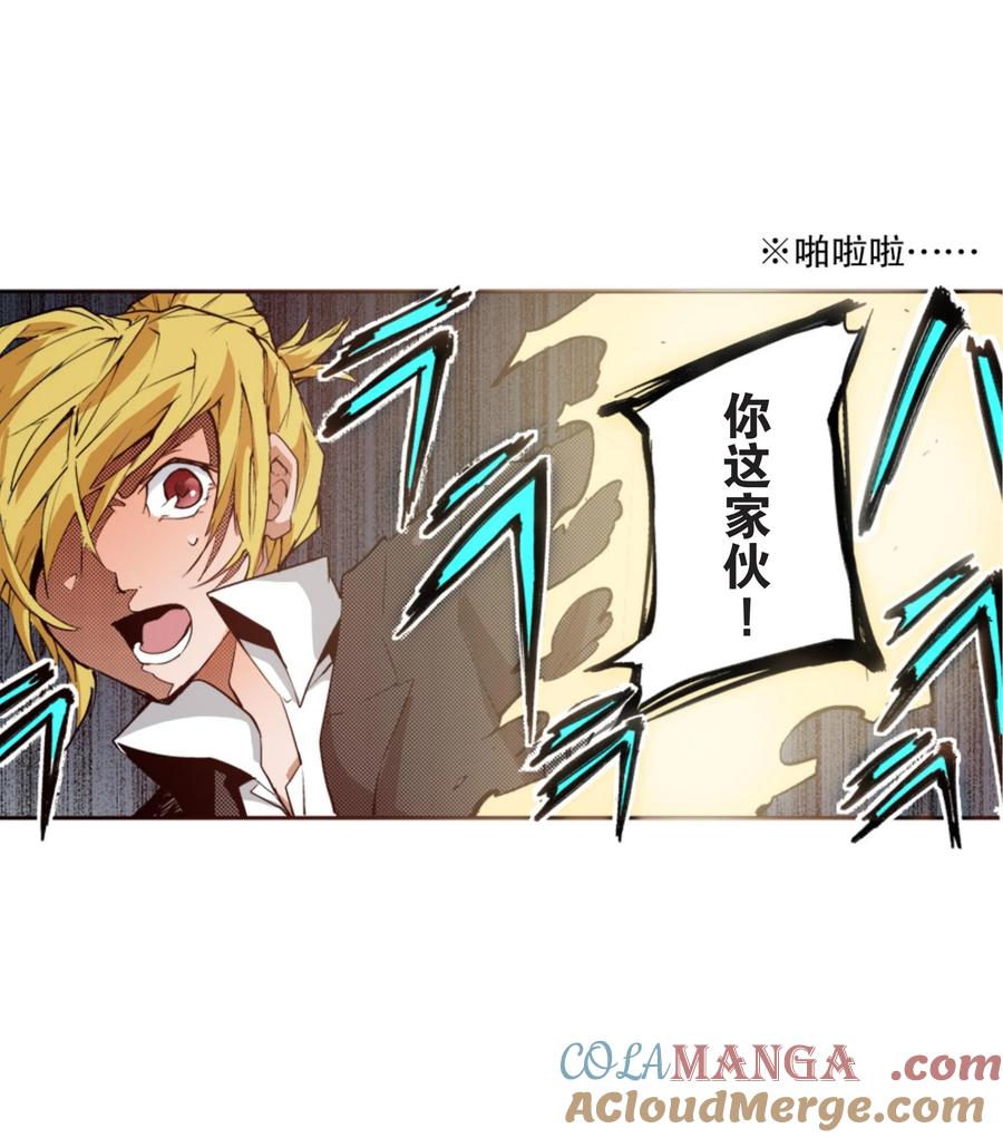 文豪野犬（彩色条漫） - 16 16 - 第19张图