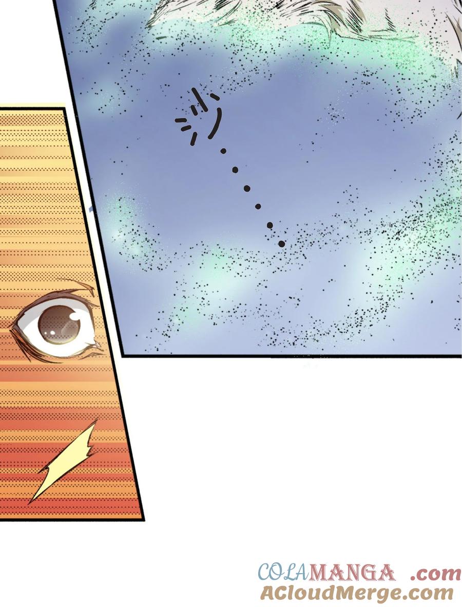 文豪野犬（彩色条漫） - 16 16 - 第31张图