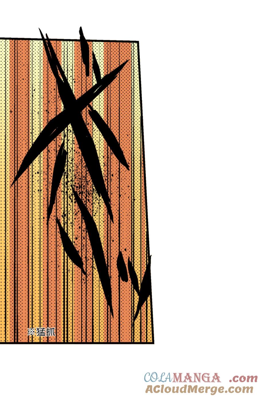 文豪野犬（彩色条漫） - 16 16 - 第25张图