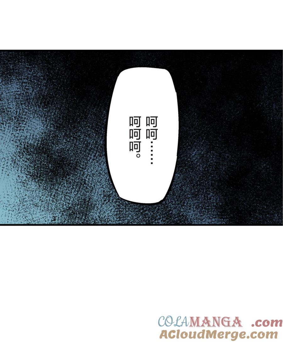 文豪野犬（彩色条漫） - 17 17 - 第16张图