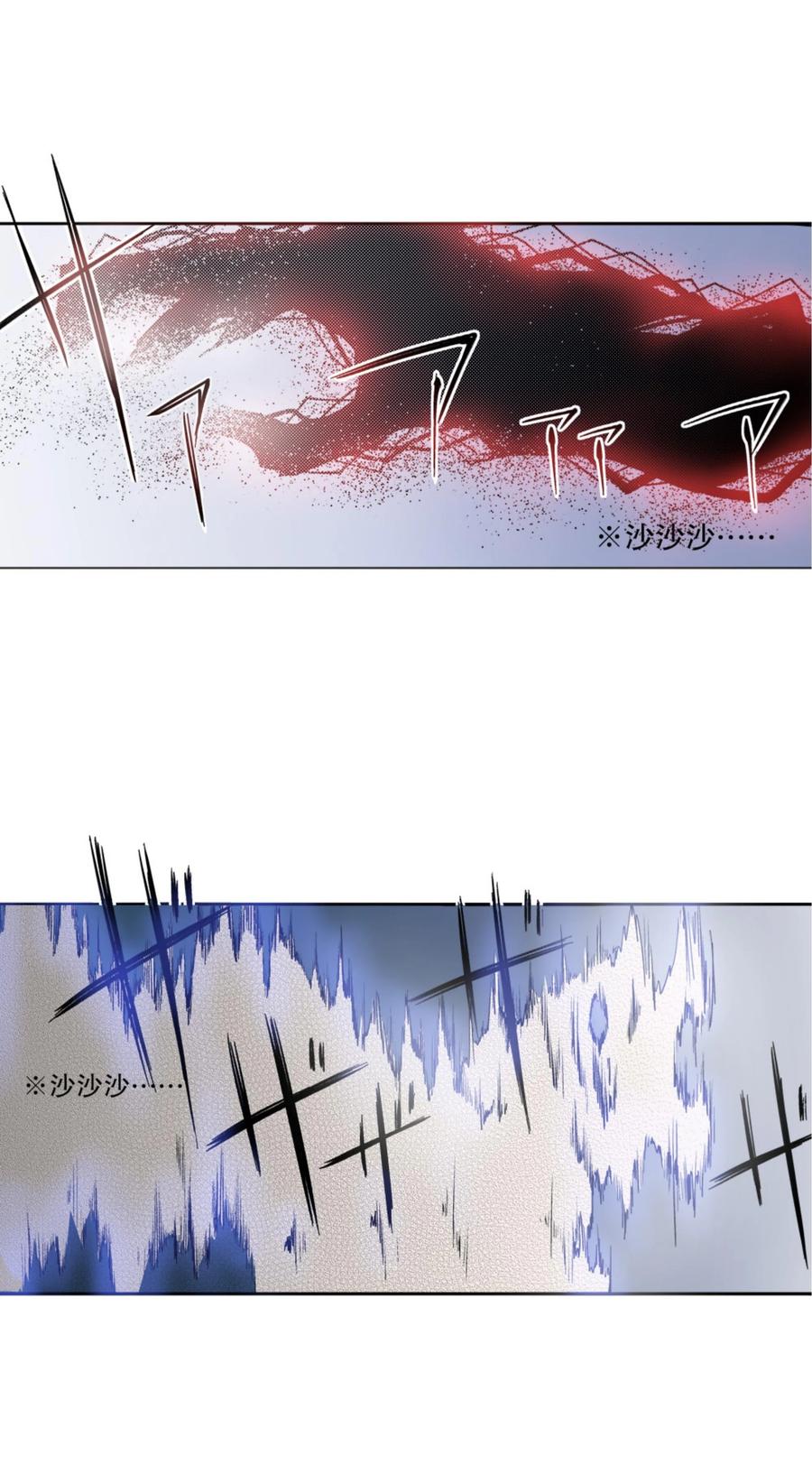 文豪野犬（彩色条漫） - 17 17 - 第5张图