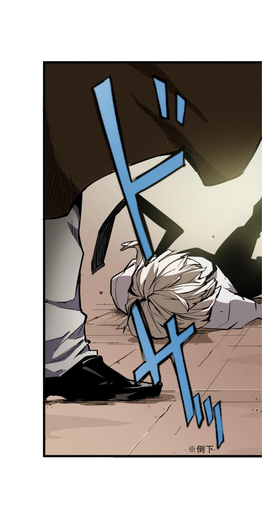 文豪野犬（彩色条漫） - 17 17 - 第6张图