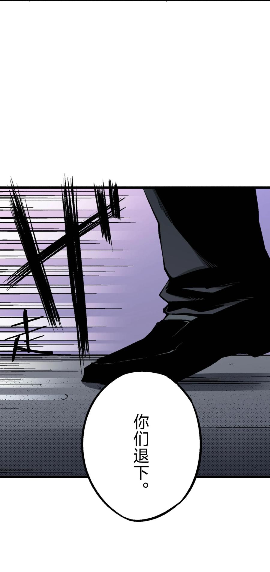 文豪野犬（彩色条漫） - 18 18 - 第48张图