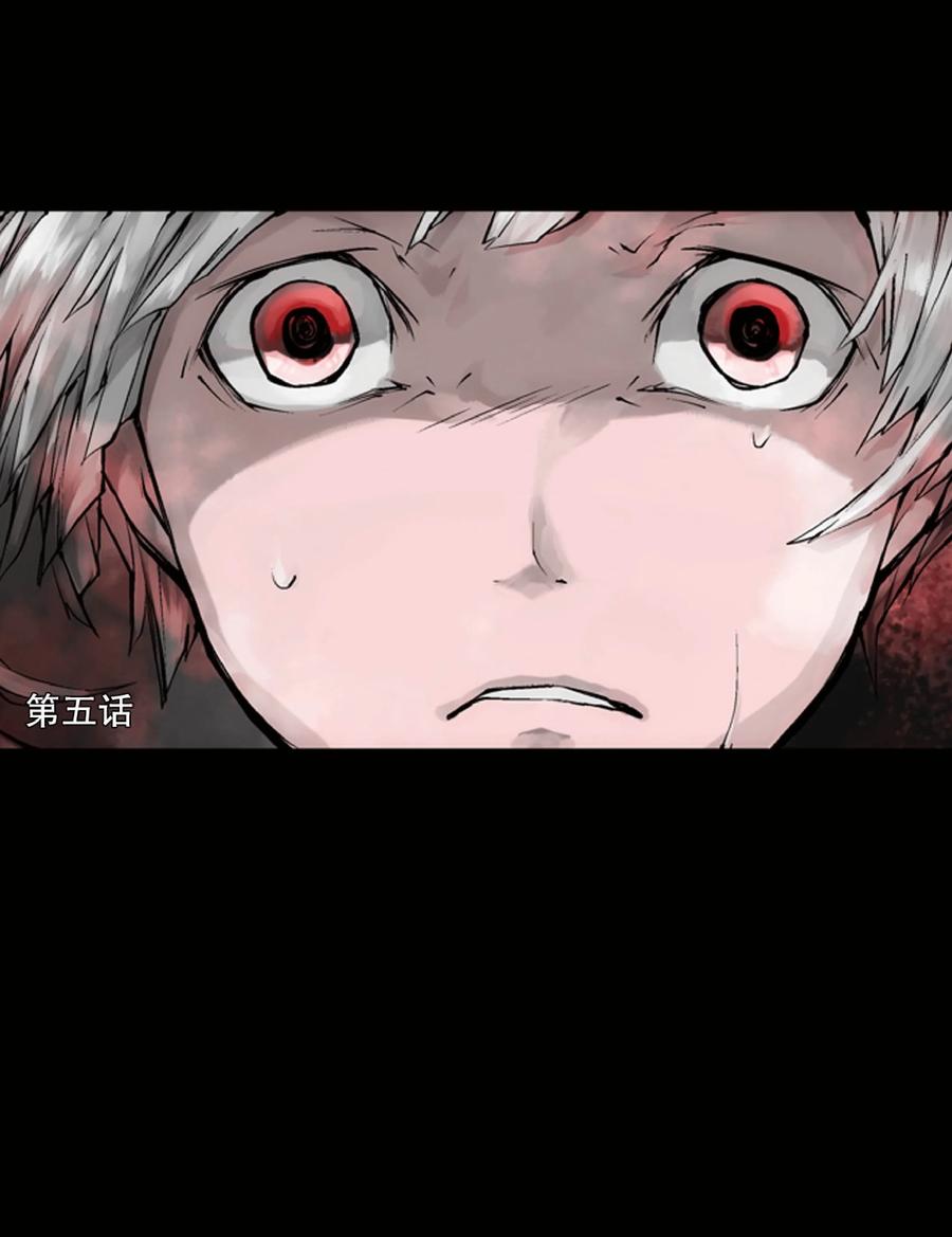 文豪野犬（彩色条漫） - 18 18 - 第2张图