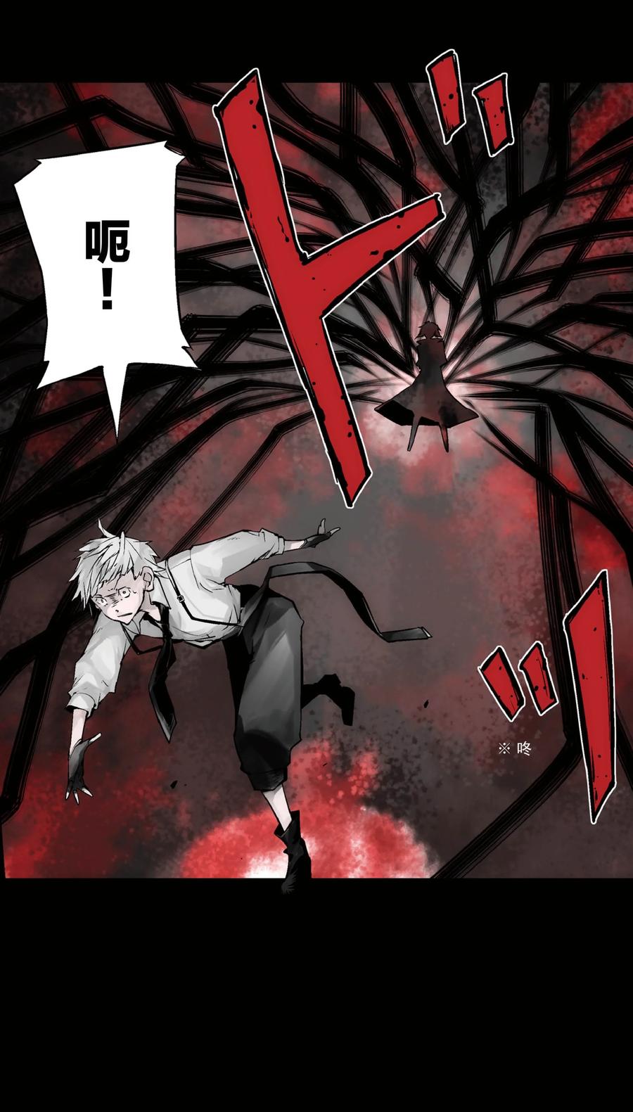 文豪野犬（彩色条漫） - 18 18 - 第3张图