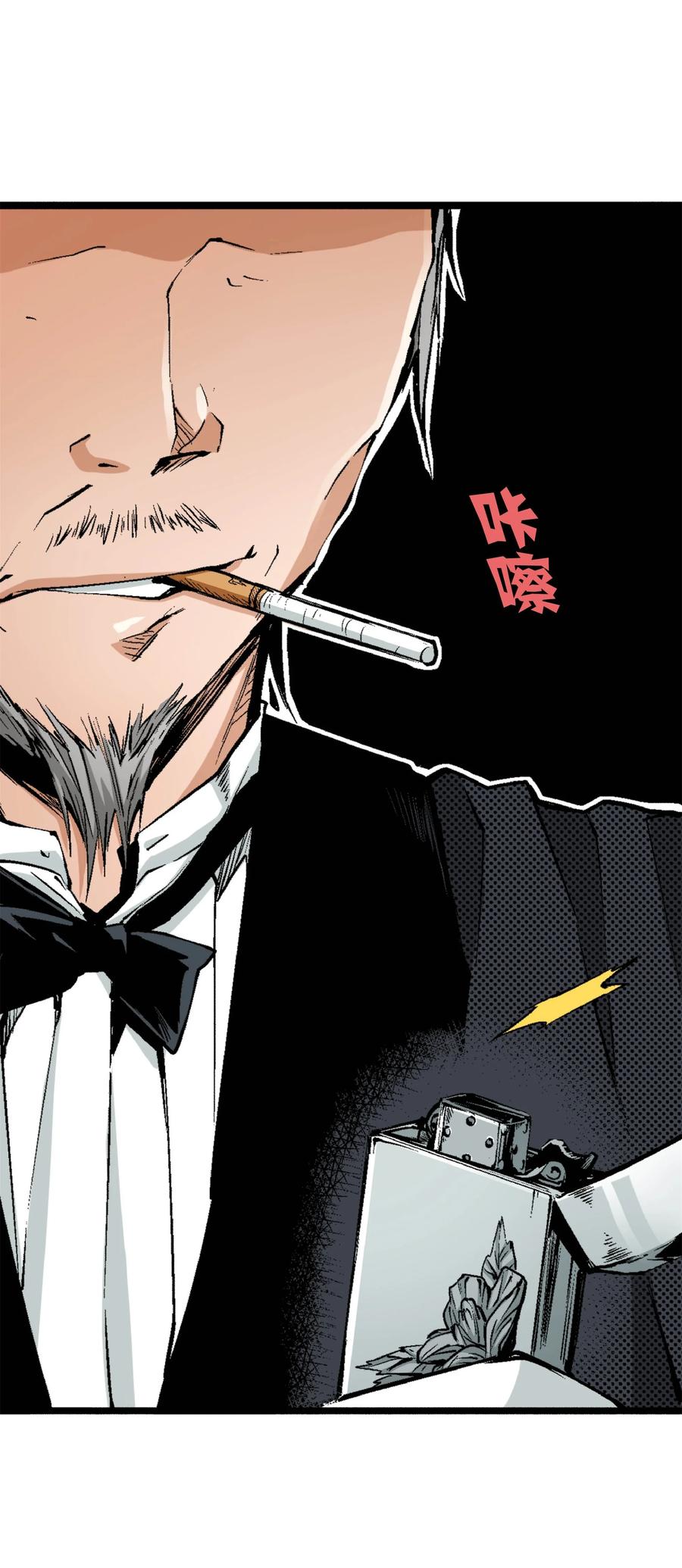 文豪野犬（彩色条漫） - 18 18 - 第42张图