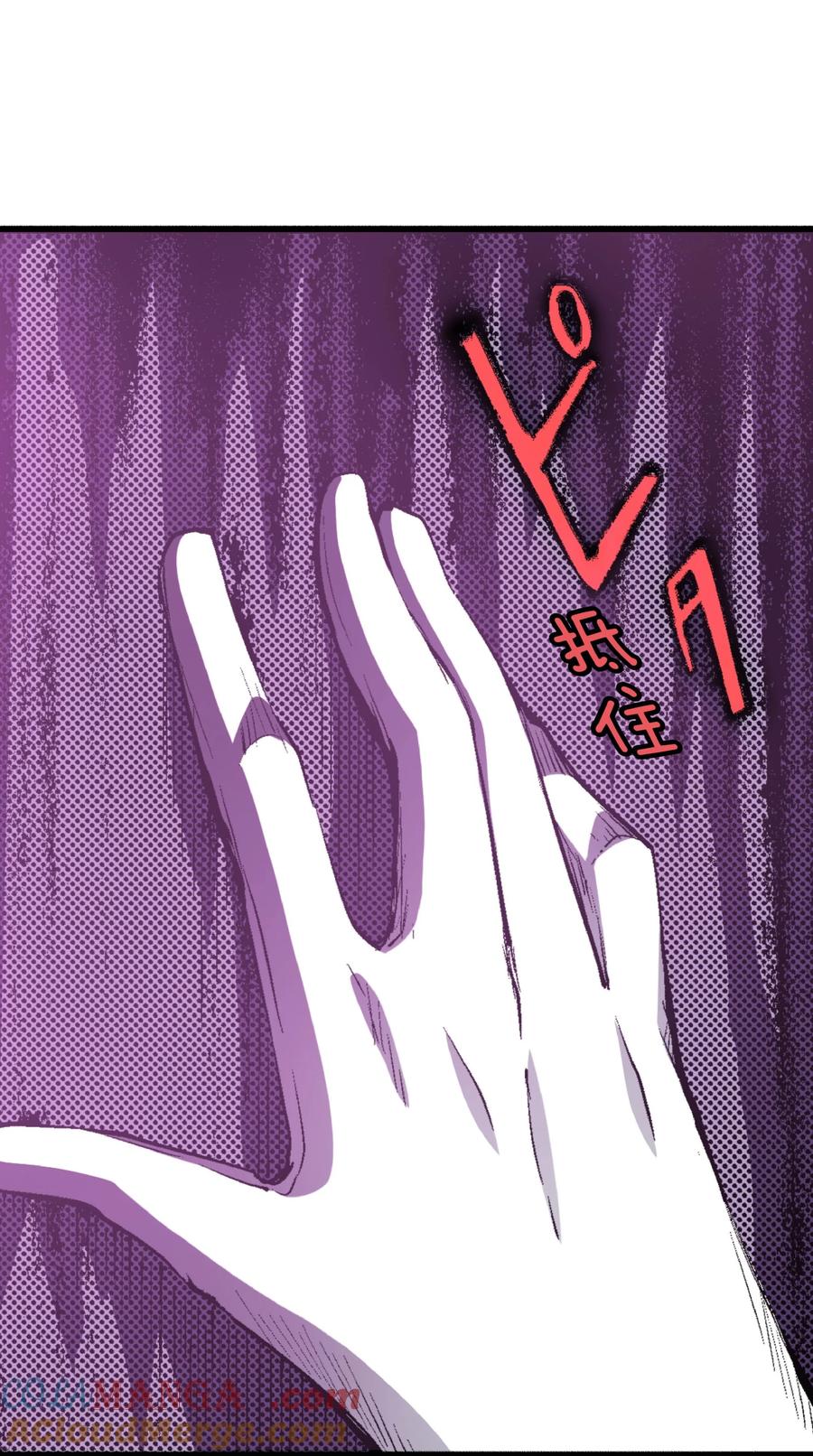 文豪野犬（彩色条漫） - 18 18 - 第52张图