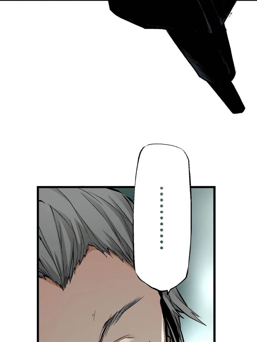 文豪野犬（彩色条漫） - 18 18 - 第44张图