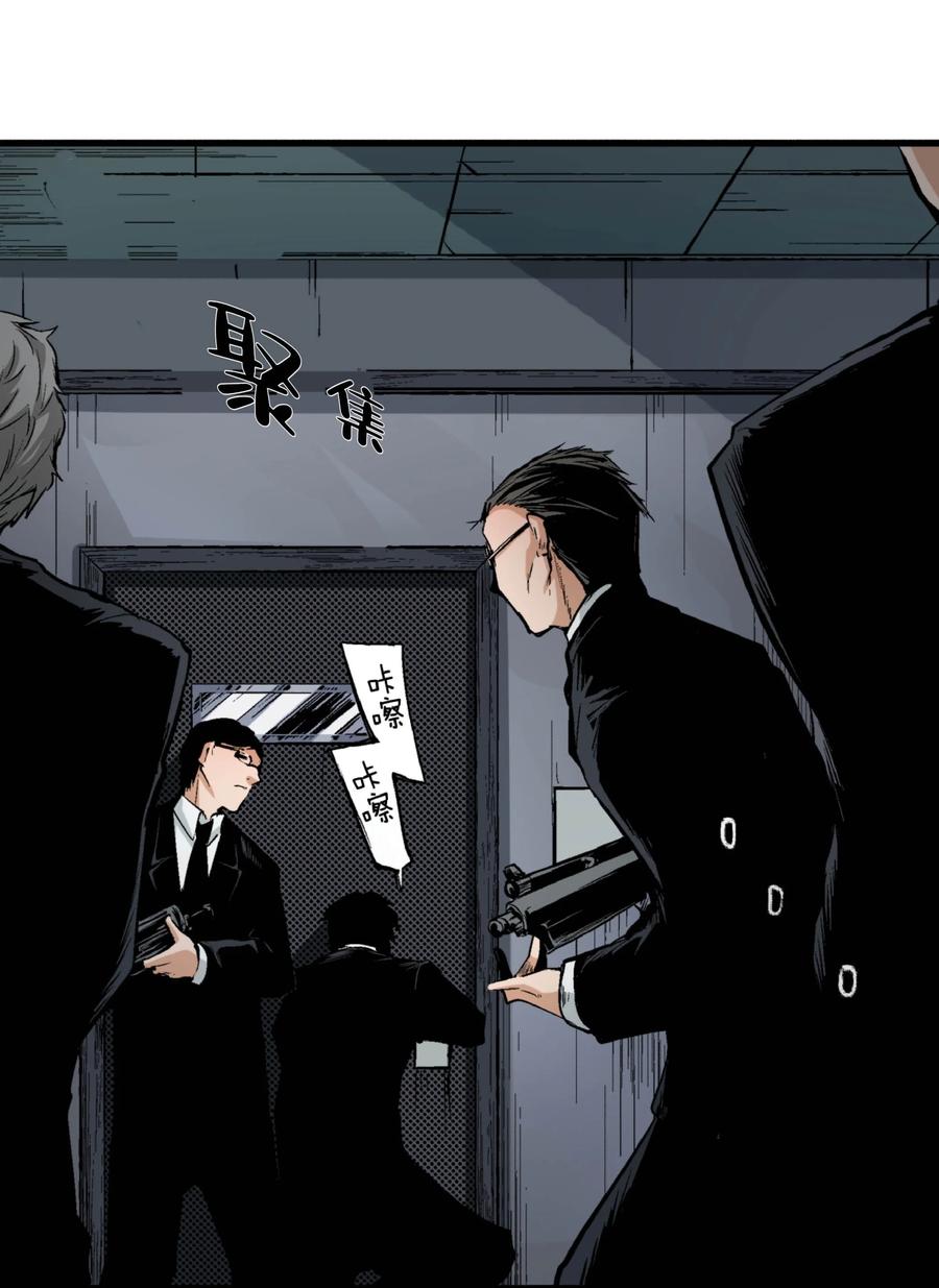 文豪野犬（彩色条漫） - 18 18 - 第47张图