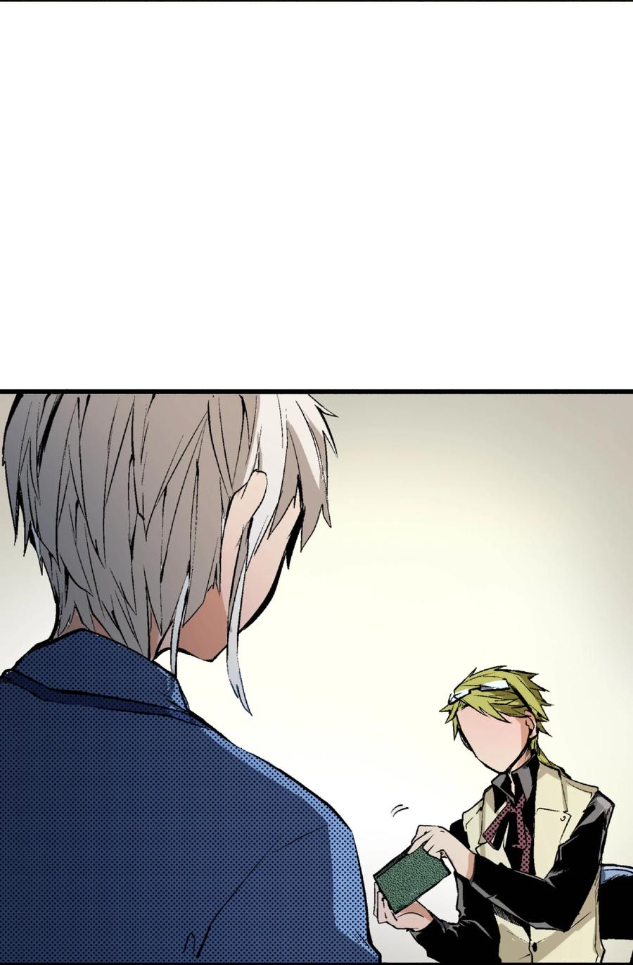 文豪野犬（彩色条漫） - 18 18 - 第27张图