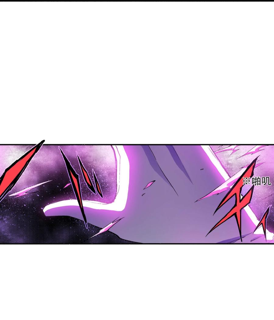 文豪野犬（彩色条漫） - 18 18 - 第53张图