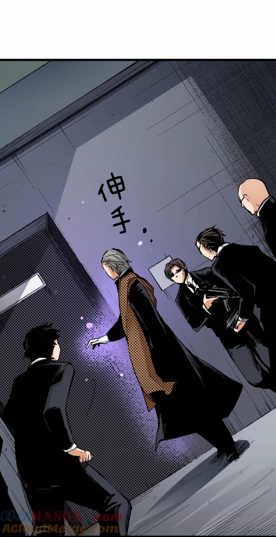 文豪野犬（彩色条漫） - 18 18 - 第49张图