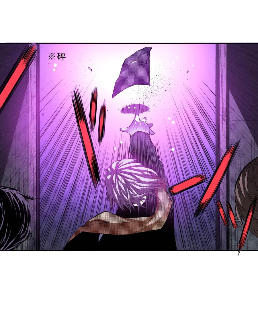 文豪野犬（彩色条漫） - 18 18 - 第54张图