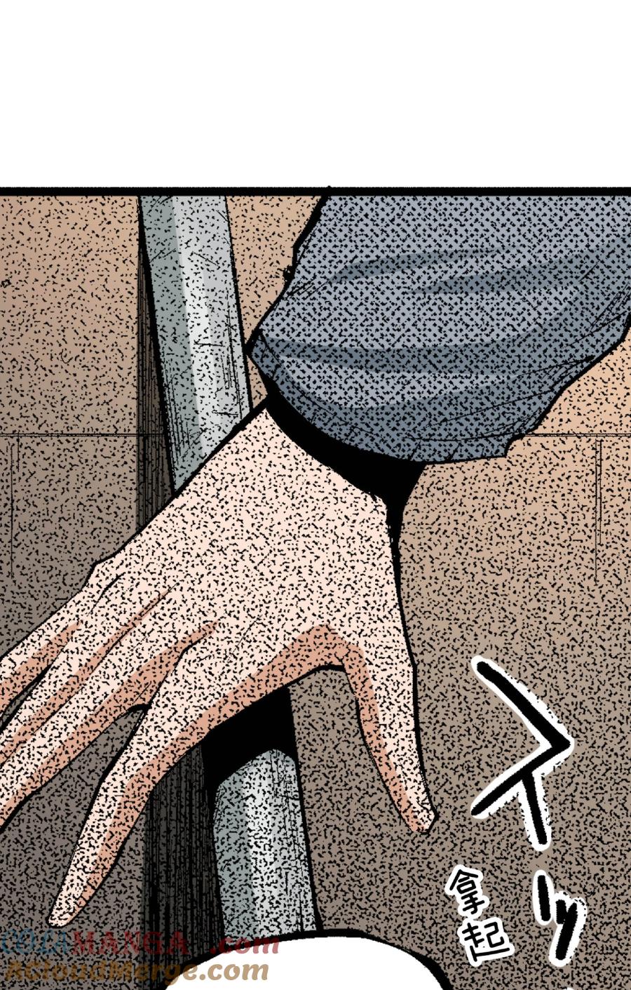 文豪野犬（彩色条漫） - 19 19 - 第7张图