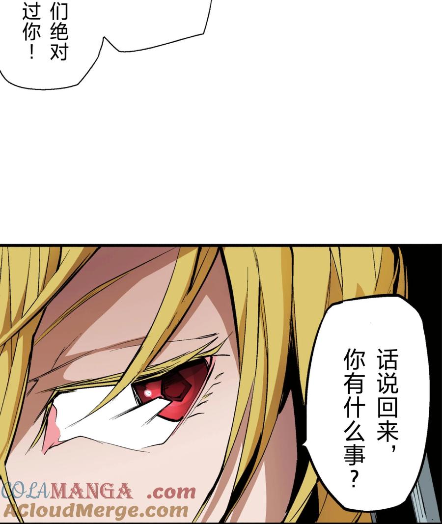 文豪野犬（彩色条漫） - 19 19 - 第43张图